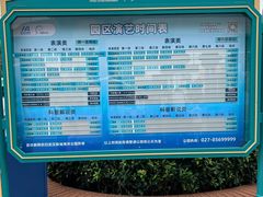 -海合安武汉极地海洋公园