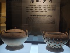 -鄂州市博物馆