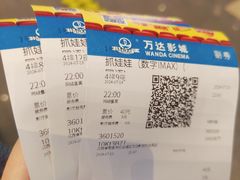 -万达影城(南昌融创茂IMAX店)