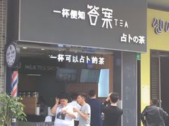 -万达广场(松江店)