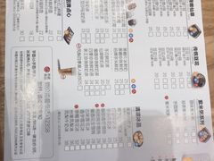 菜单-鲜芋仙(时尚天河店)