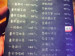 -望京一号·重庆江湖菜(工体店)