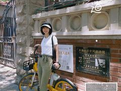 -陈记锅巴菜(五大道店)