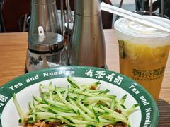 -有茶有面(深圳南山店)