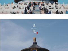 -三里河公园