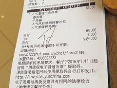 -必胜客(上海新南方商城PH店)