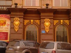 -九号公馆(秦岭路店)