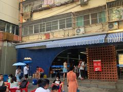 门面-老虎滩大连海鲜烧烤(建邺云锦路总店)