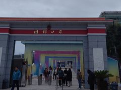 -图们国门景区