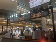 -野人先生Gelato(上海长宁龙之梦店)