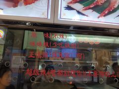 门面-一代烤翅王(大汉口店)