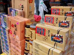 -清真盛志望麻酱酿皮·非遗老字号