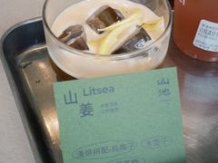 -SAANCI山池咖啡(海上世界文化艺术中心店)