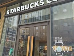 -星巴克(成都莱蒙都会店)