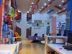 -美吉姆儿童发展中心(远洋中心店)