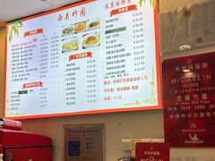 -竹园竹升面(西关总店)