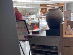 -湊湊火锅·茶憩(皇姑万象汇店)