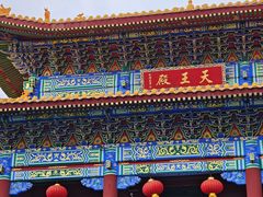 -六鼎山文化旅游区