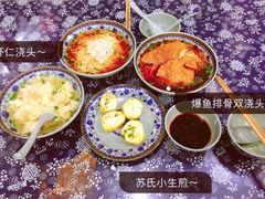 -荣阳楼(山塘街店)