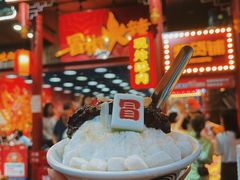 -冒椒火辣(太古里店)