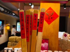 -田小狗的饭店(碧桂园店)