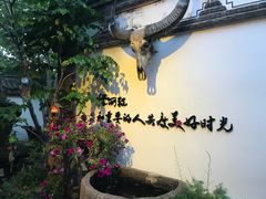 -慢丽江·云南野生菌土鸡锅(西山店)
