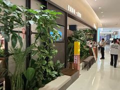 -漢舍川菜馆(国贸商城店)