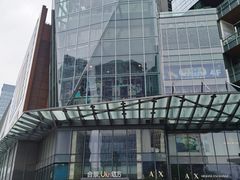 -合景·悠方(成都店)