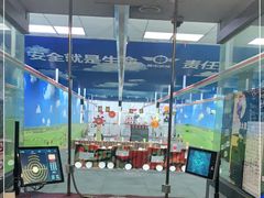 -都市枪神实弹射击俱乐部