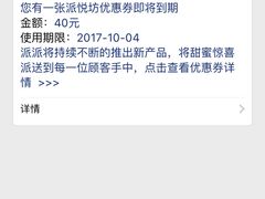-Pantry's Best派悦坊蛋糕(K11购物艺术中心店)