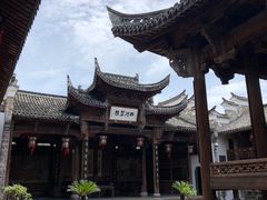 -清漾毛氏文化村