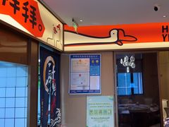 -郝一锅·铁锅炖东北菜(信义坊店)