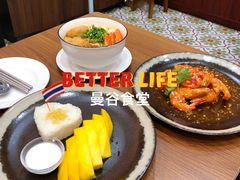 -曼谷食堂·泰国家庭料理(丹桂路店)