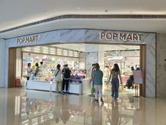 -泡泡玛特POPMART(国金街店)