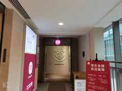 -常乐·对症推拿(解放碑英利大融城店)