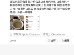 -Luneurs(幸福里店)