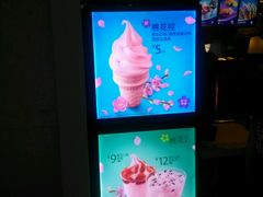 -麦当劳(宽城万达店)