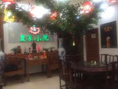 -农家小院(朱雀桥店)