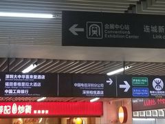-连城·新天地(福华一路店)