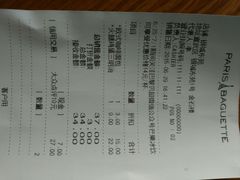 android_upload_pic-巴黎贝甜(银城东苑店)