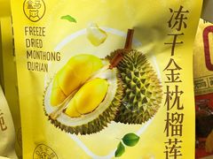 -盒马鲜生(杭州运河上街店)