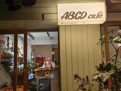 -ABCD咖啡屋(妇幼店)