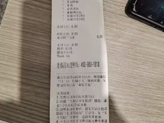 -老盛昌汤包(北艾店)