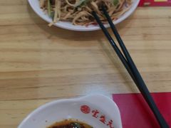 -宝盛元饺子(东岗路店)