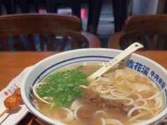 -鑫花溪牛肉米粉(广电传媒店)