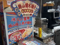 -茶颜悦色(金茂览秀城LG层外街店)