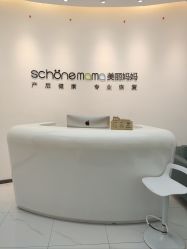 -妈妈时光机医疗产后修复(南山茂业百货店)