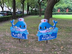 -瑞金医院-门诊部