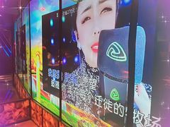 -好乐迪(张扬路八佰伴店)