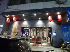门面-千和日本料理(龍坪天虹店)